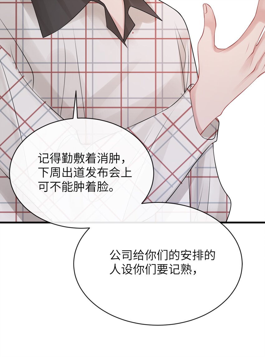 035 一次一百！29