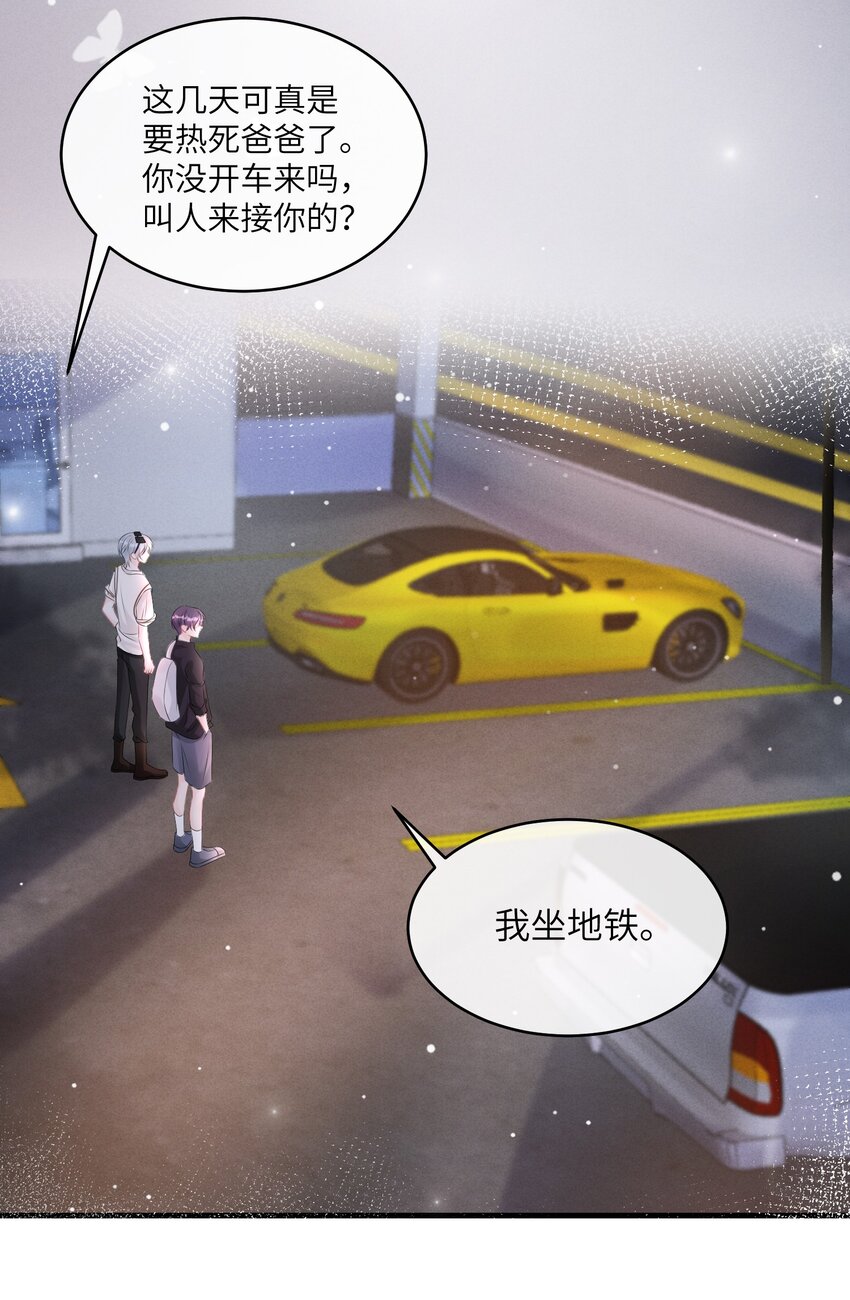 003 名字倒是意外朴素5