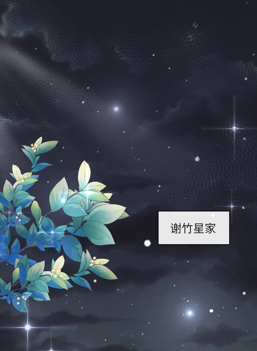 043 小谢，你别赶我走！18