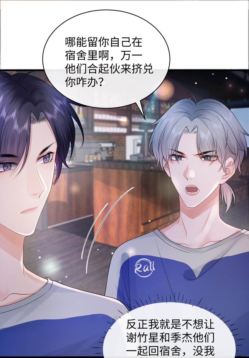 011 谁想看你屁股！29