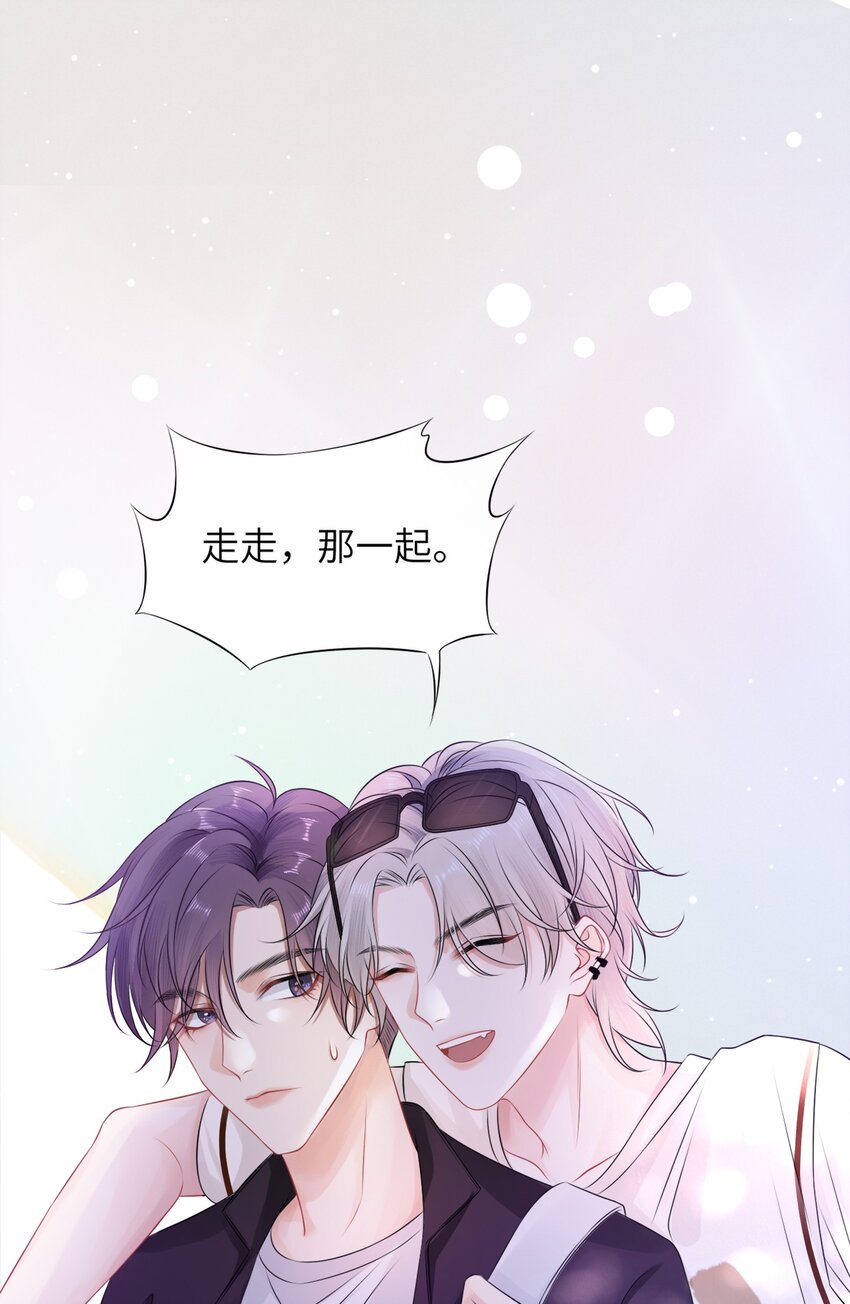 002 这是逼逼机啊！46