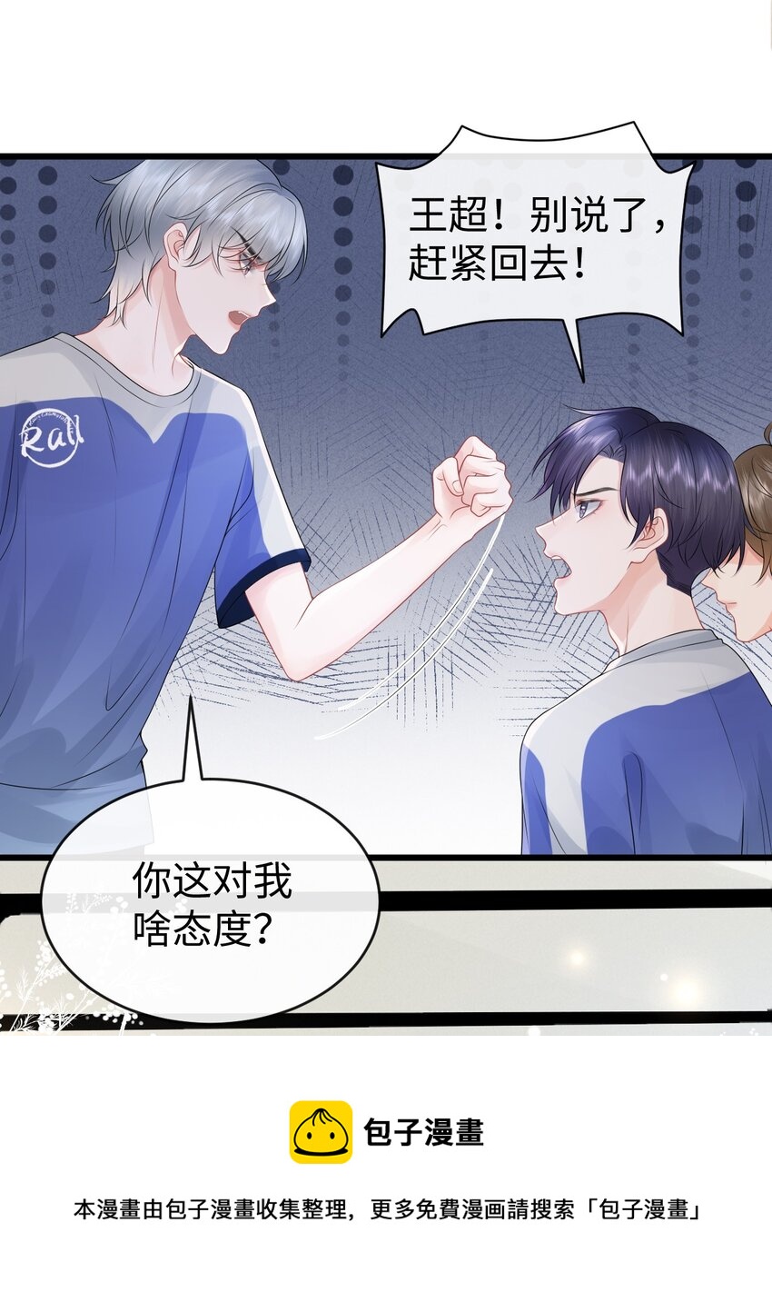 014 到底是哪个傻子被揩油了还不知道28