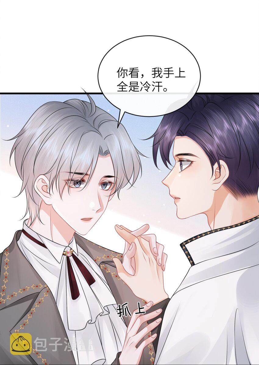 039 你摸摸我！25