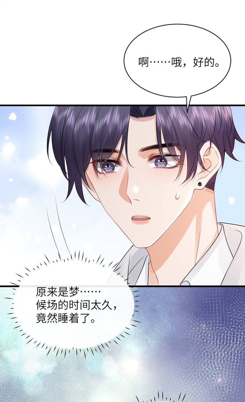 040 番外23