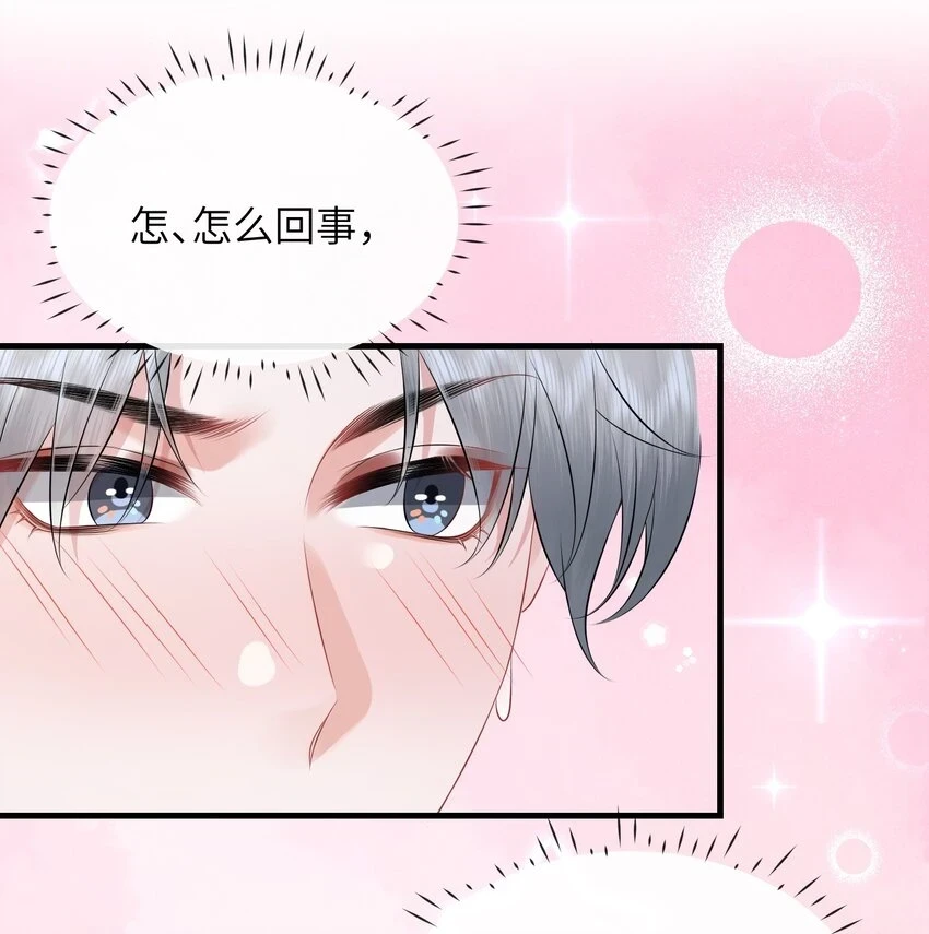 045 小谢怎么这么带感啊！7
