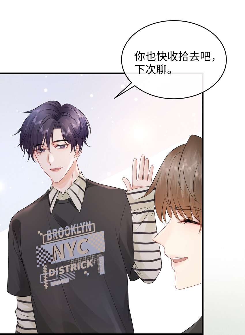 010 你亲，你亲，你最亲9