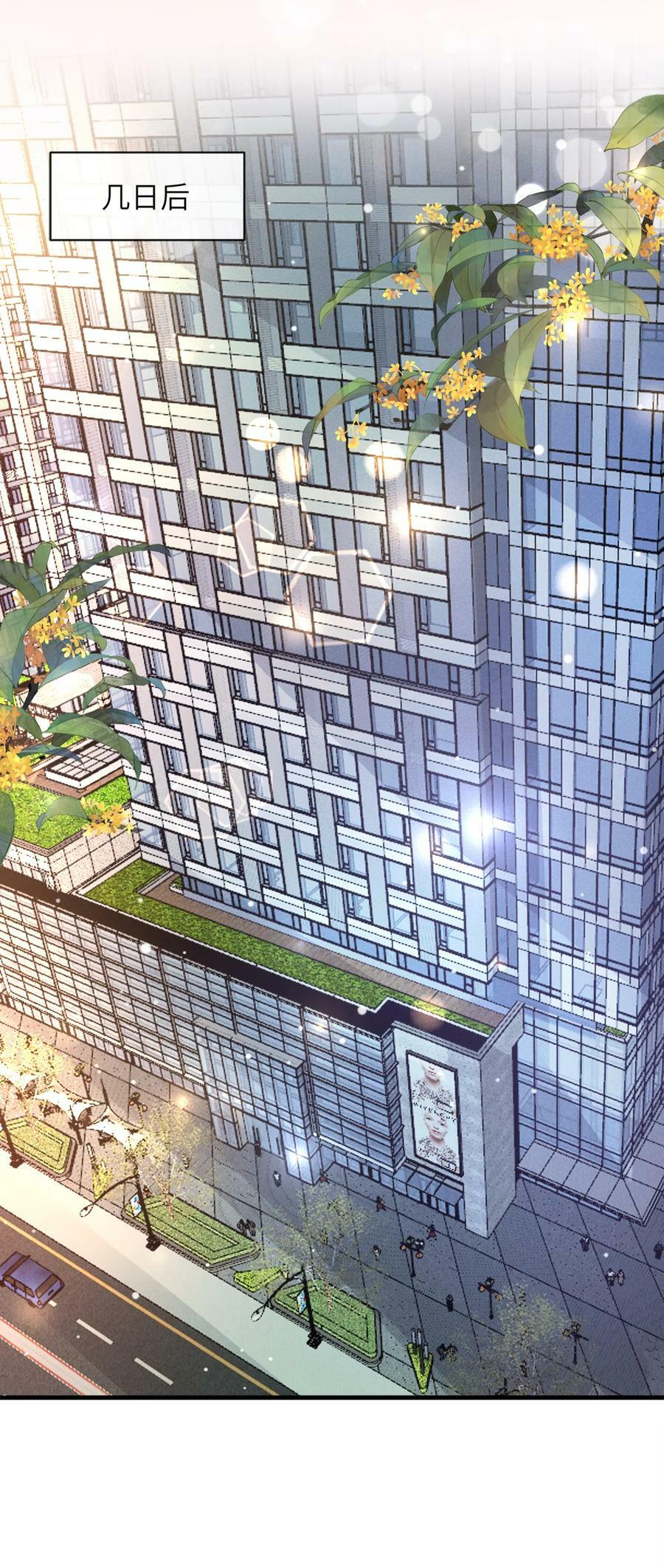 052 我就是嫉妒！20