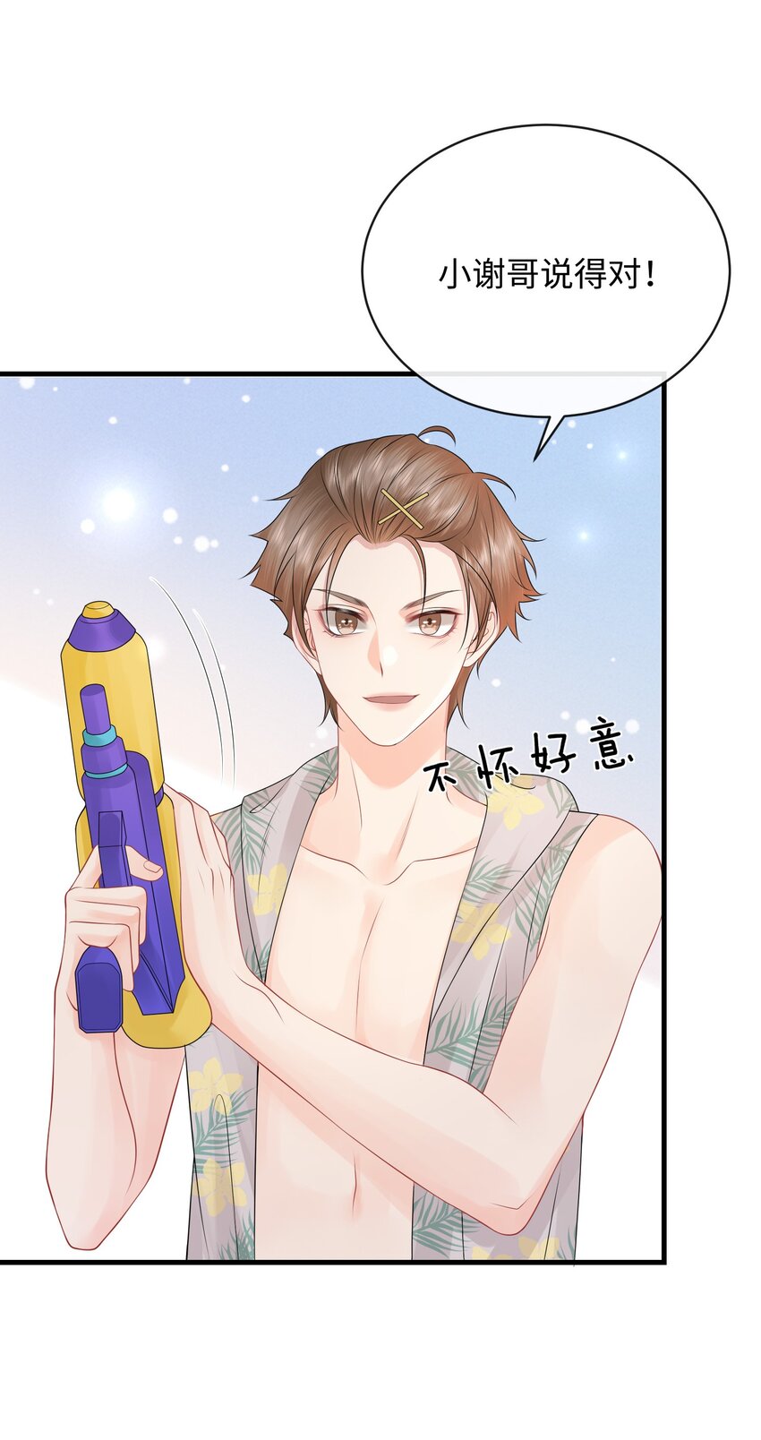 027 这家伙的小模样，确实有点可爱27