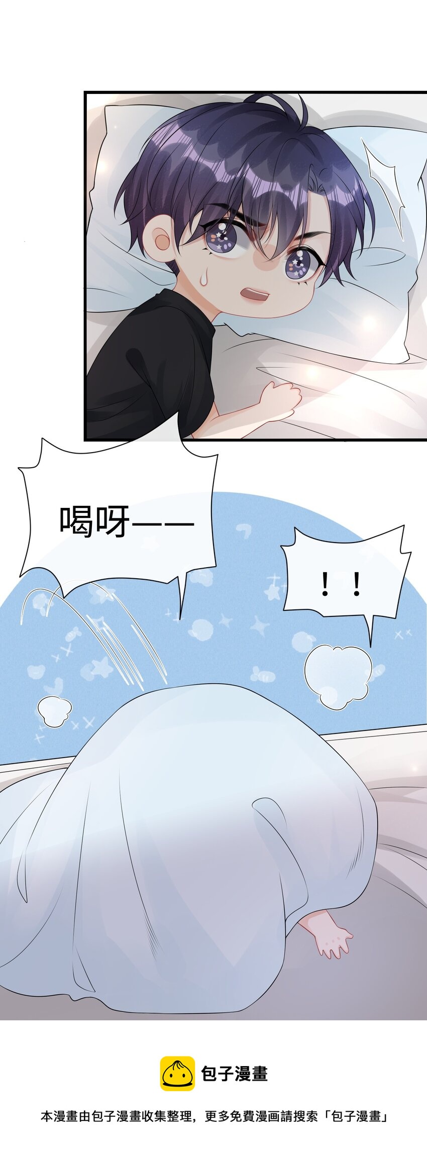 012 不能力敌，那就只能不要脸了！24