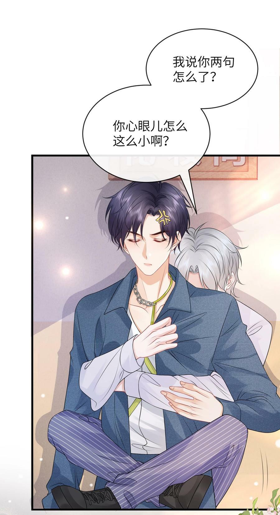 049 氛围怎么怪怪的3