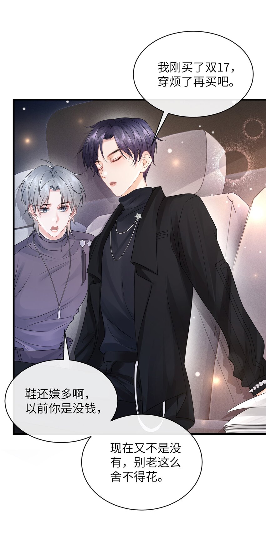 041 你帮帮我呗！13