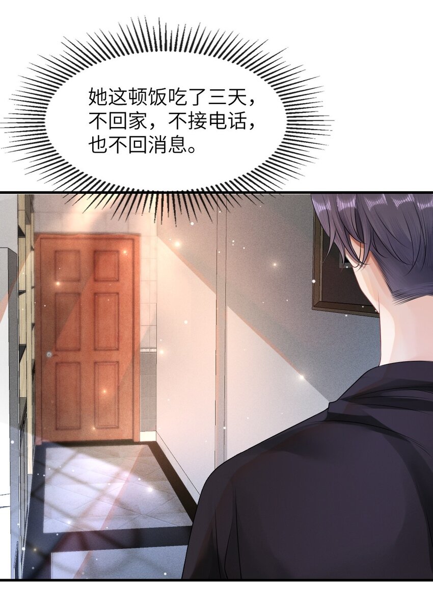 002 这是逼逼机啊！11