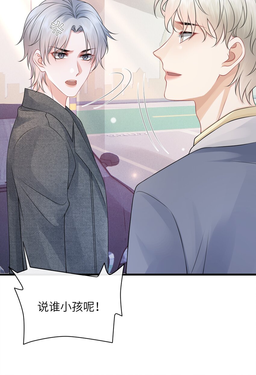 043 小谢，你别赶我走！5