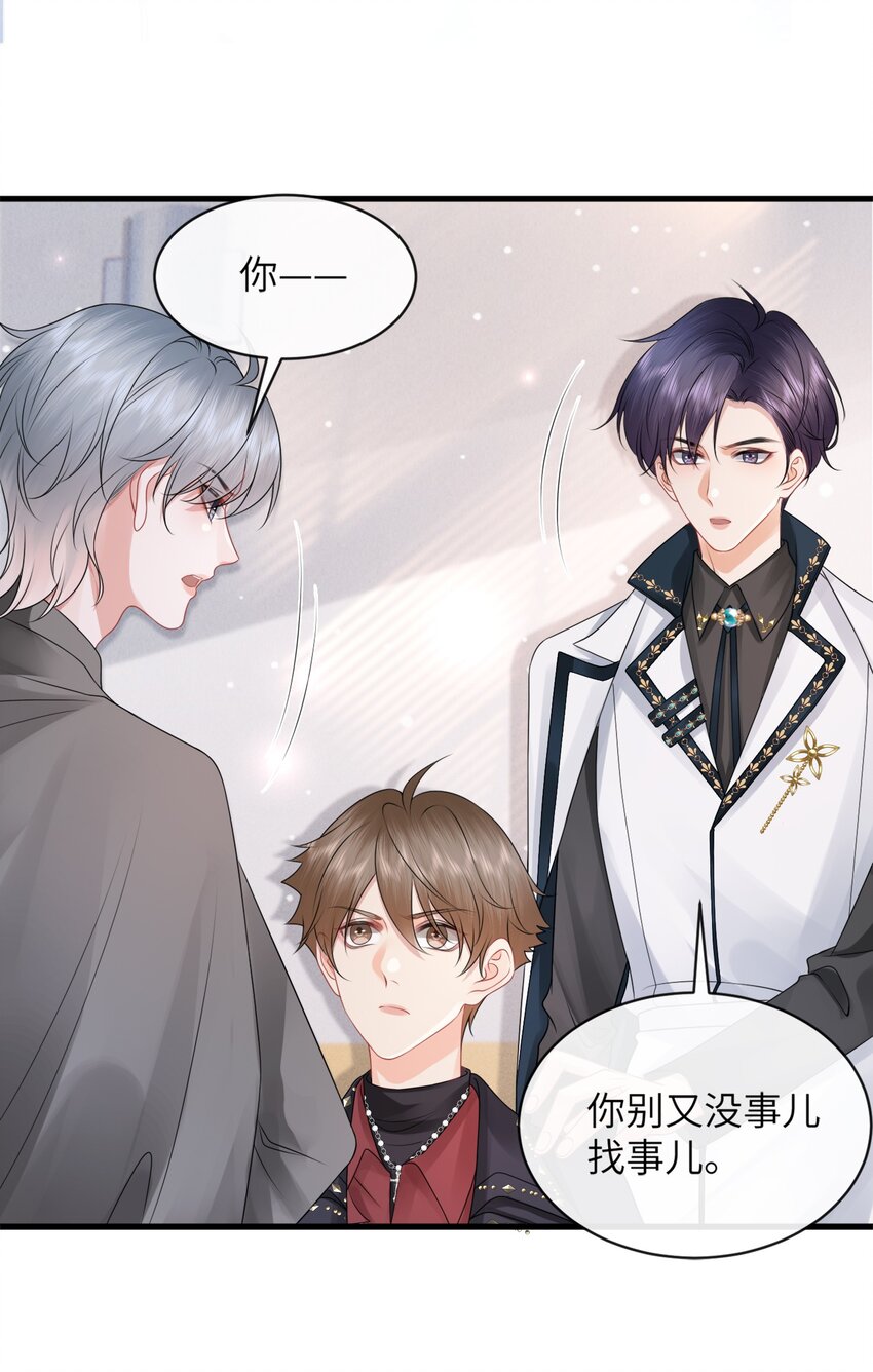 039 你摸摸我！21