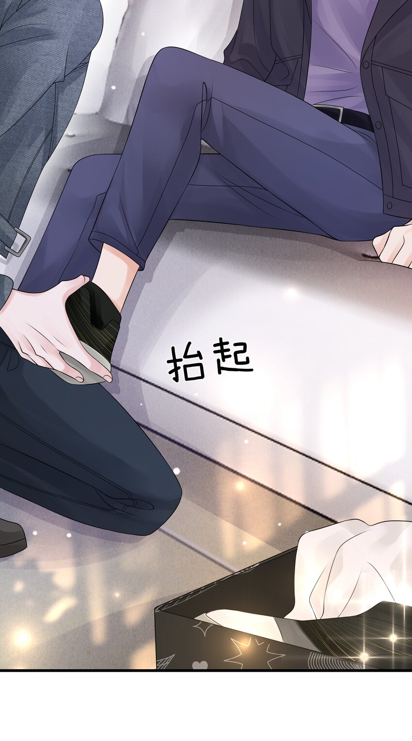 041 你帮帮我呗！30