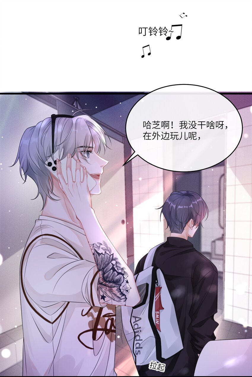002 这是逼逼机啊！24