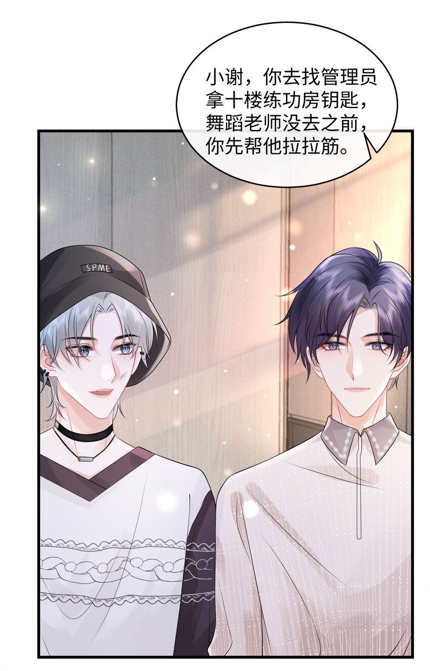 008 你生病了？22