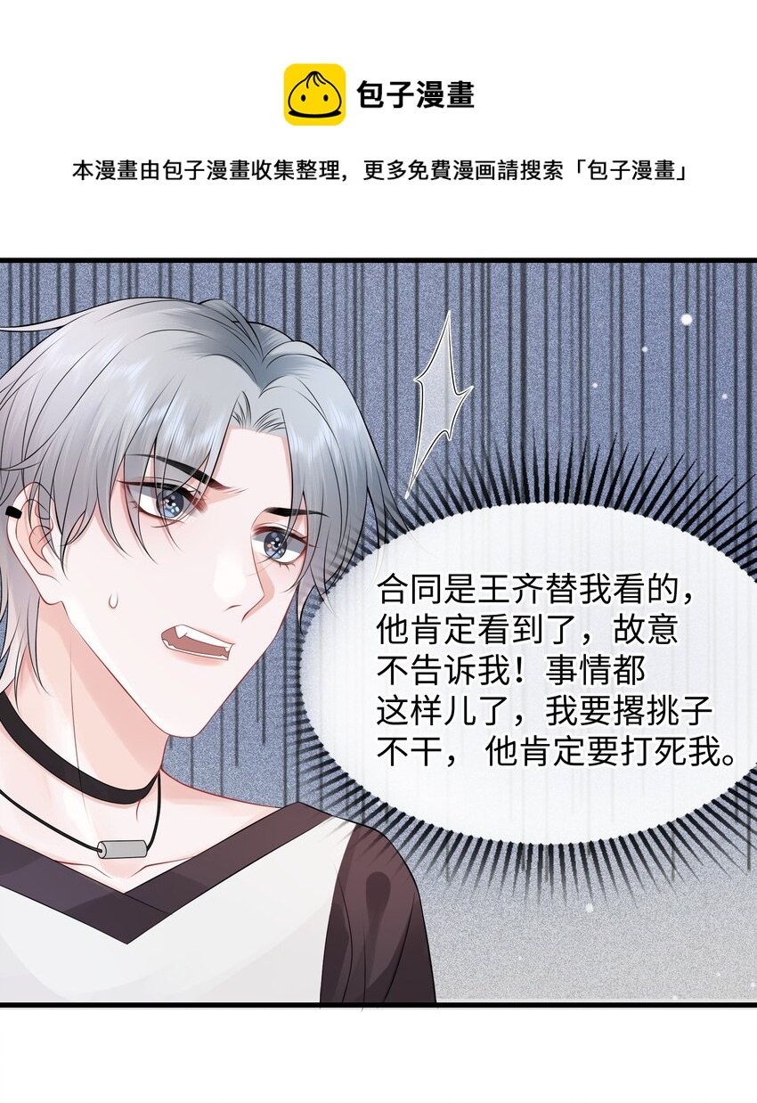 009 这是说了个贯口啊！36