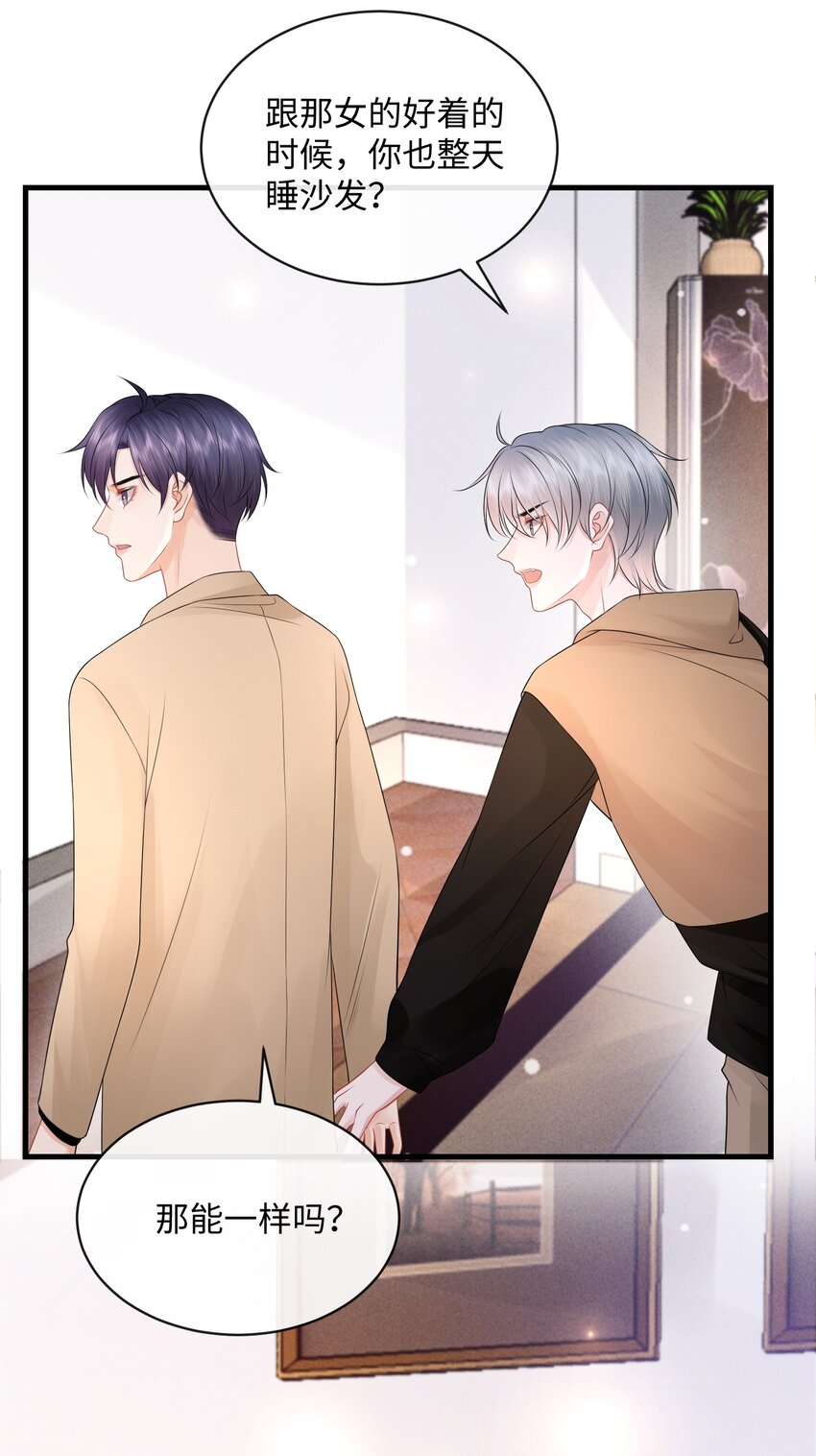021 我们一起睡吧！30