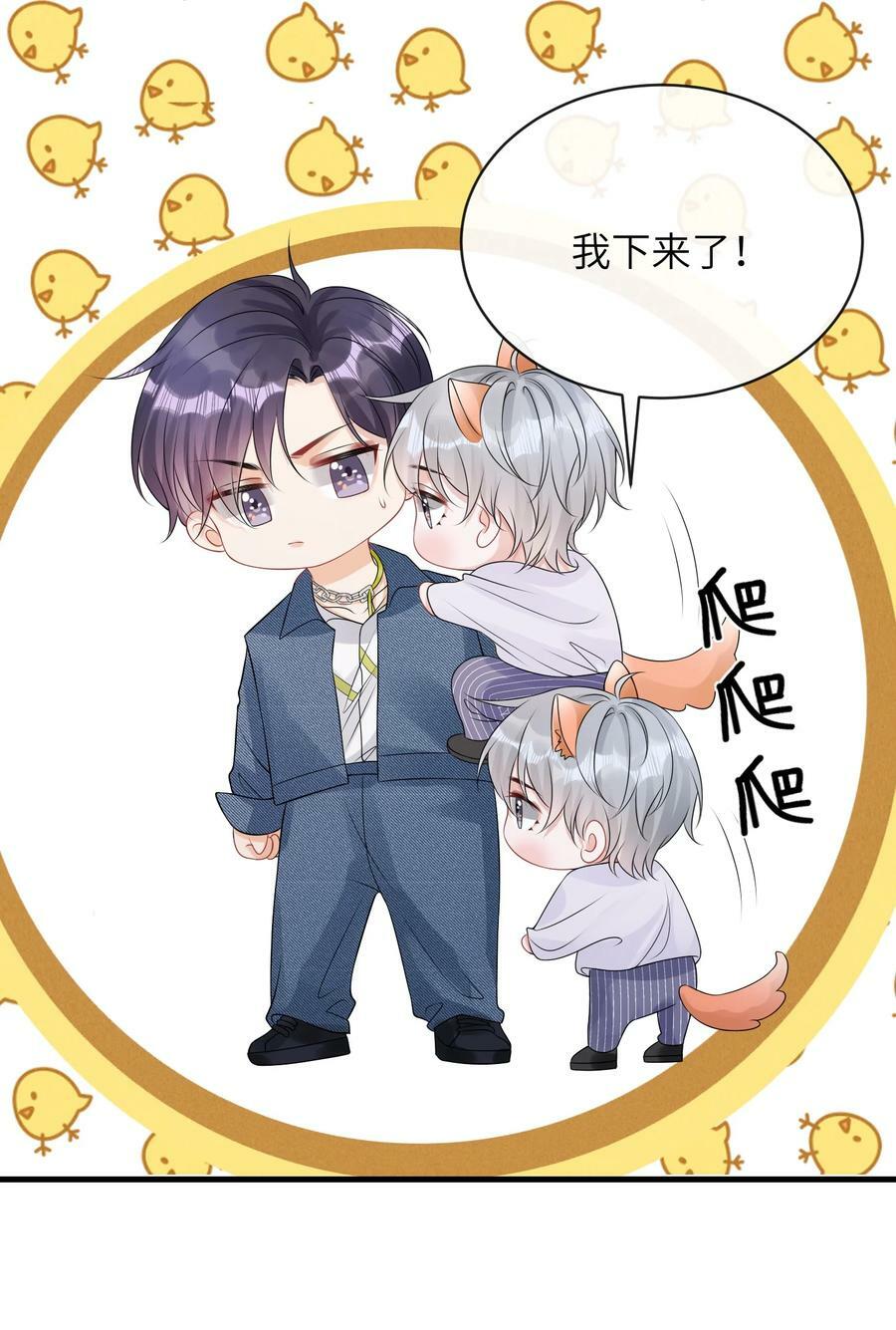 049 氛围怎么怪怪的7