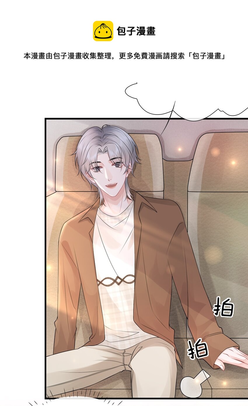 011 谁想看你屁股！12