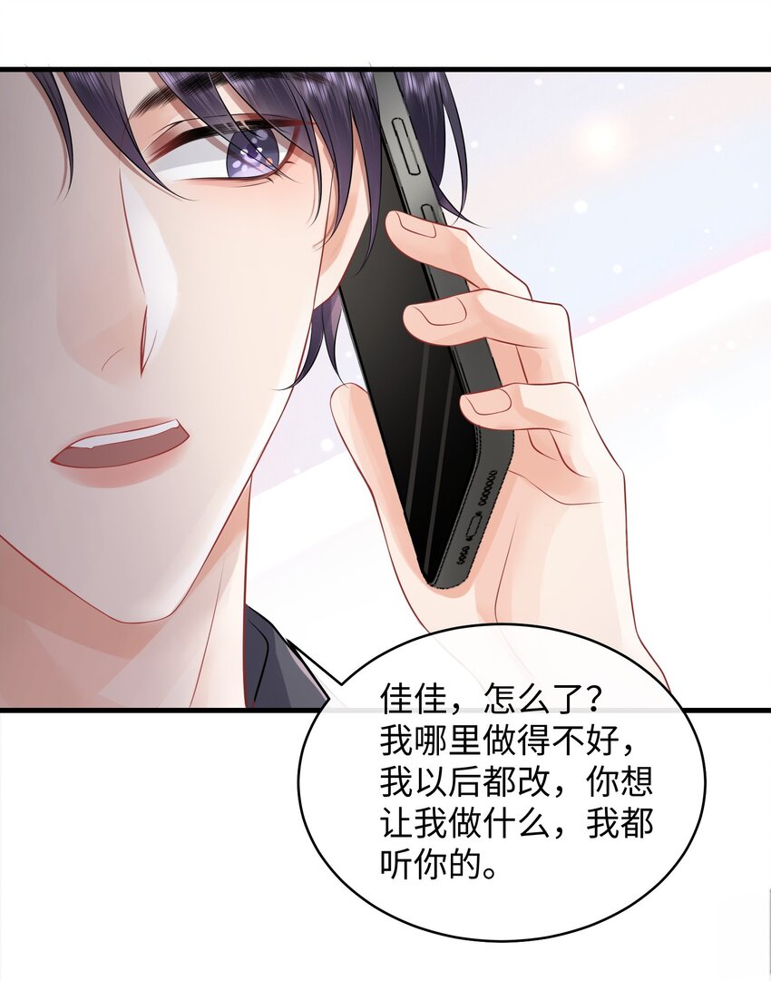 007 拿捏了！31