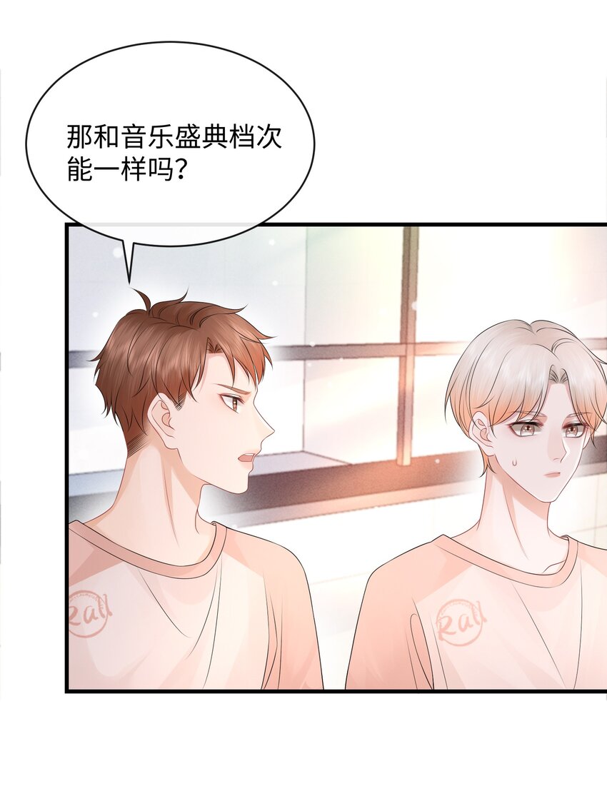 025 小谢，你没不高兴吧？18