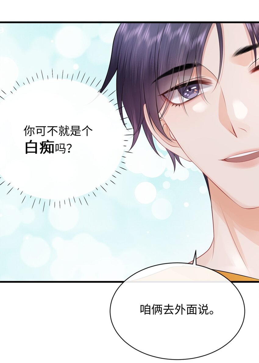 018 这算什么威胁？35
