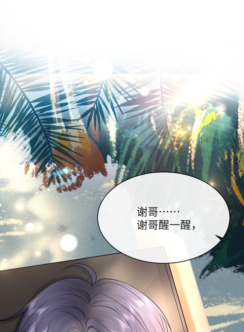 040 番外20
