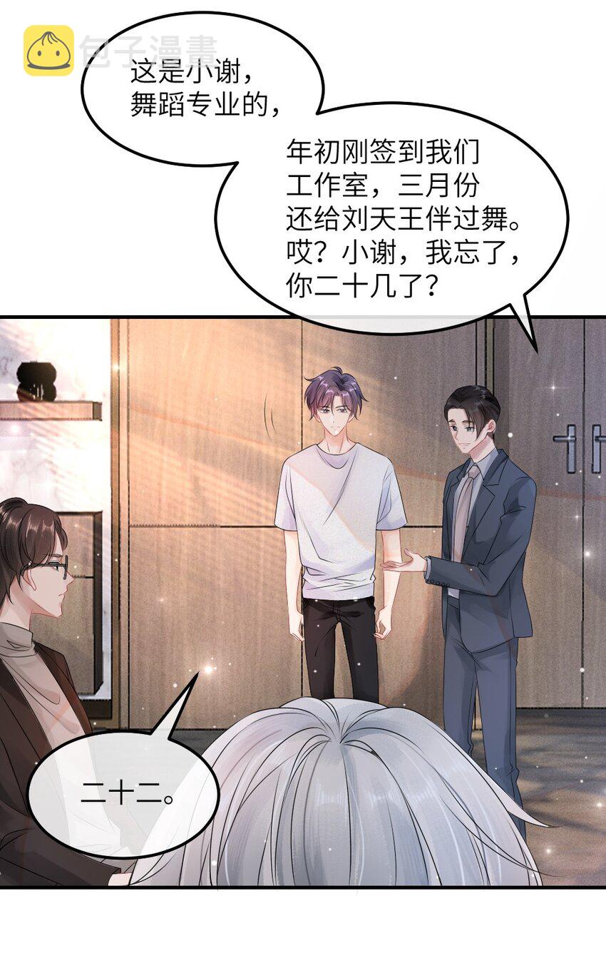 001 这是牛郎店的妈妈桑吧25