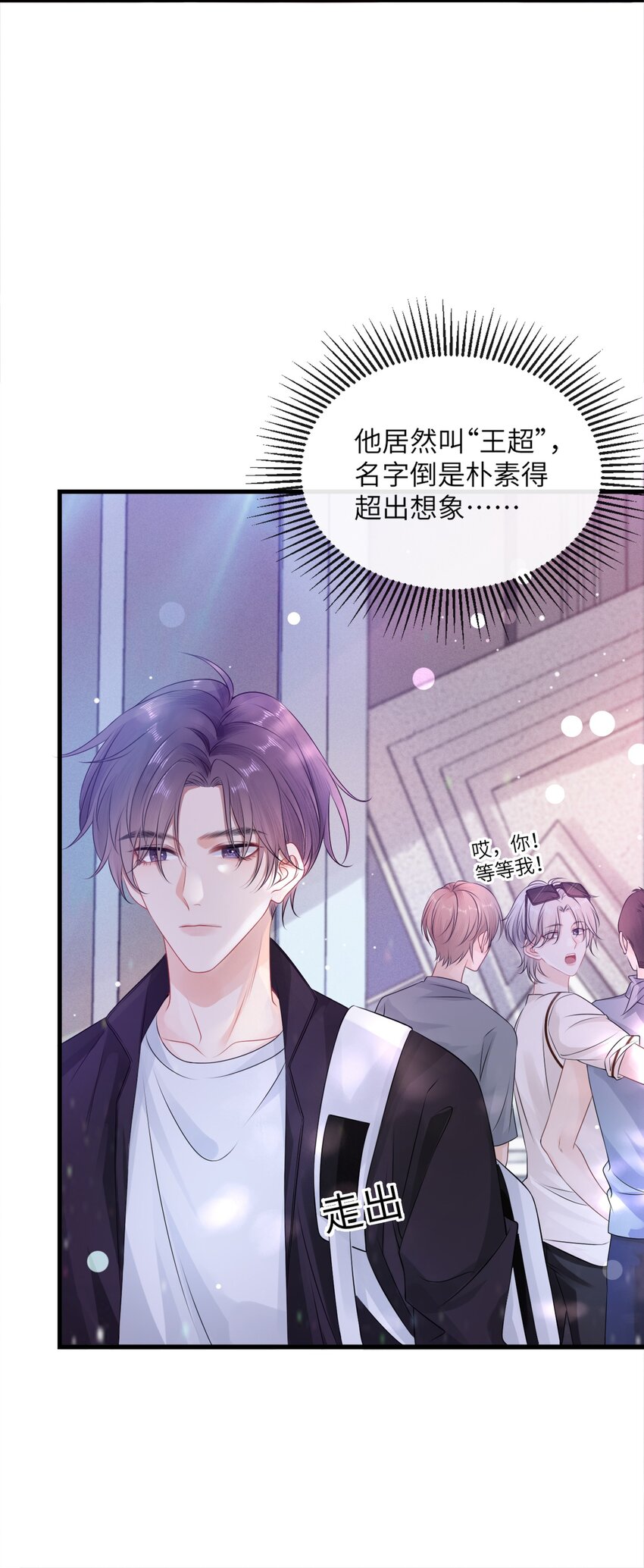 003 名字倒是意外朴素3