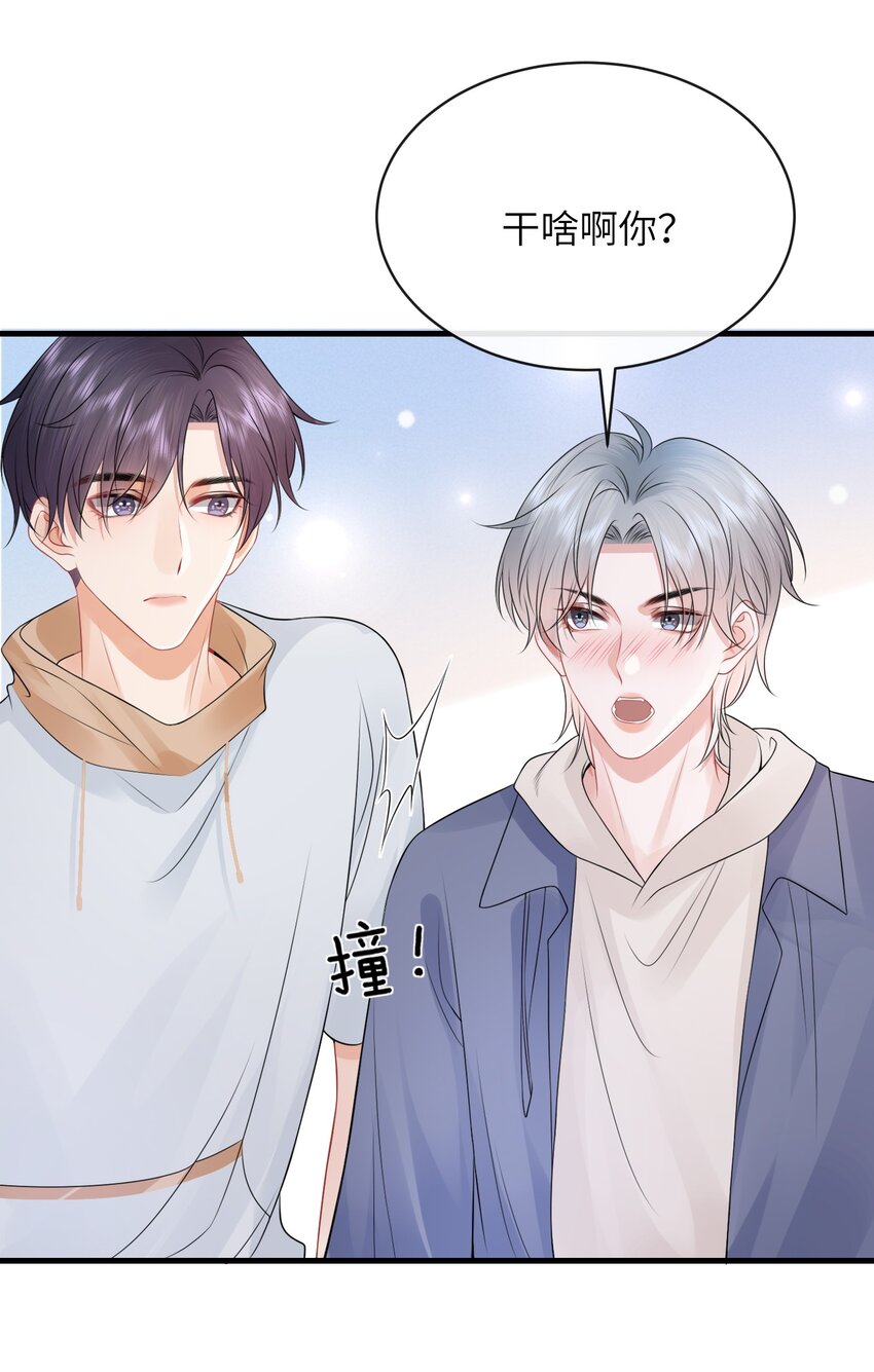 028 你这是谗他身子！23