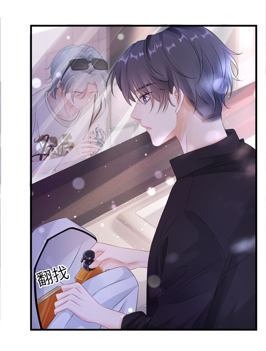 002 这是逼逼机啊！29