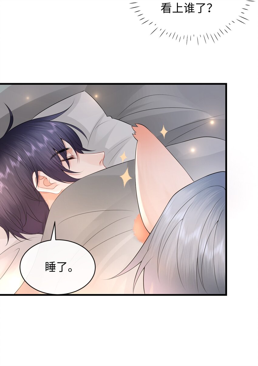 013 你没不待见我吧？7