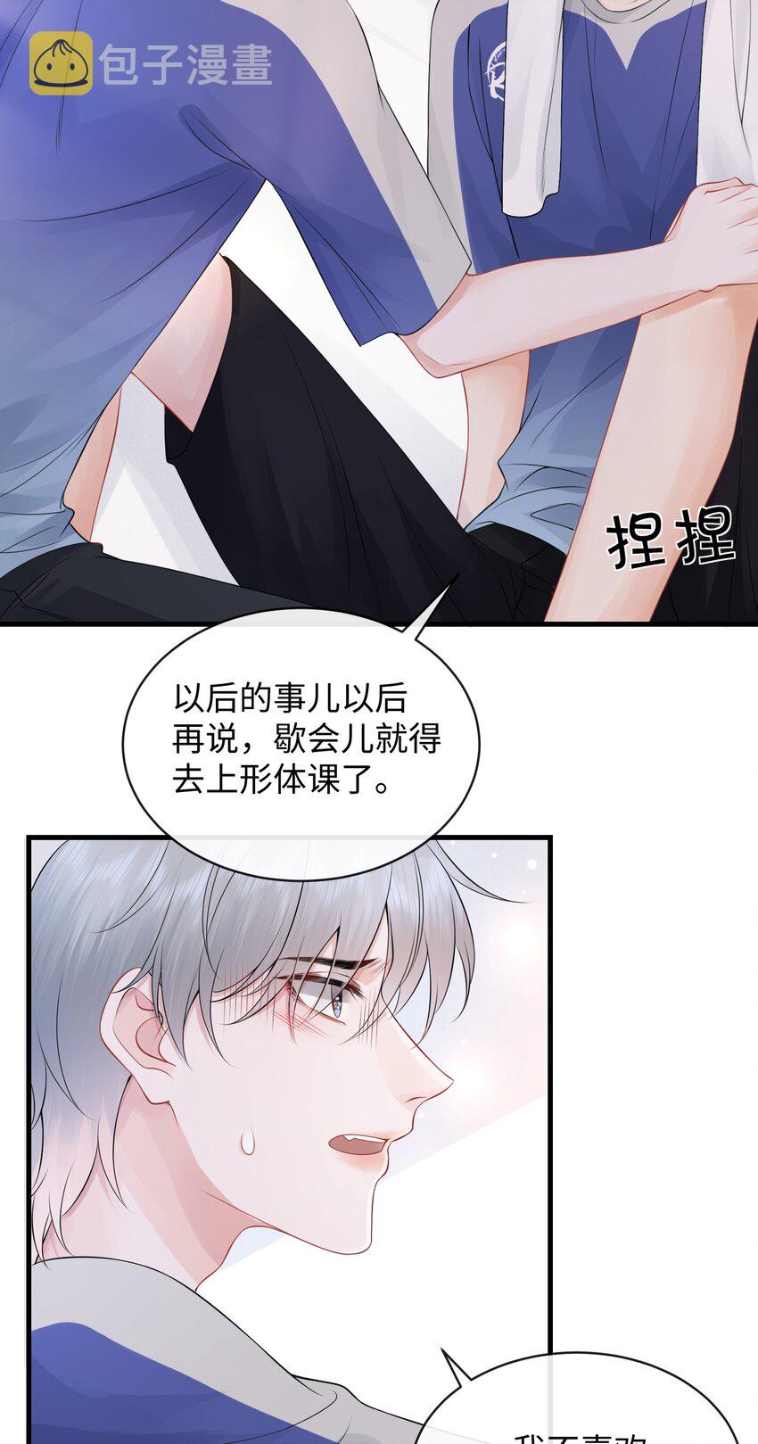 013 你没不待见我吧？31