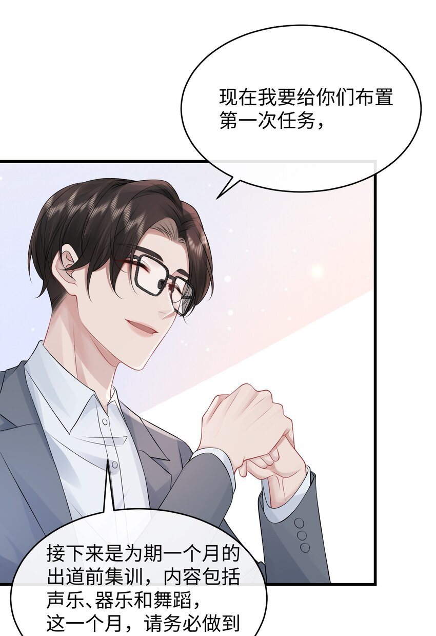 008 你生病了？19