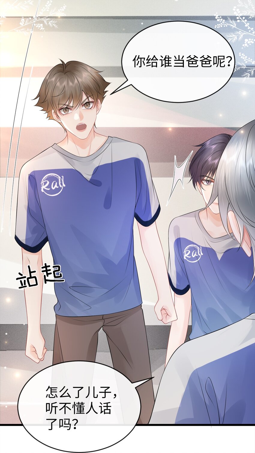 014 到底是哪个傻子被揩油了还不知道29
