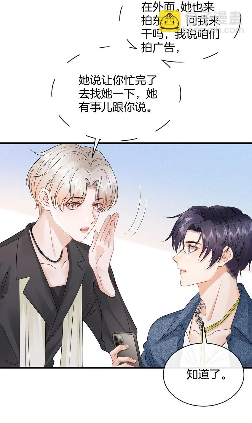 048 摸的太明显了！13
