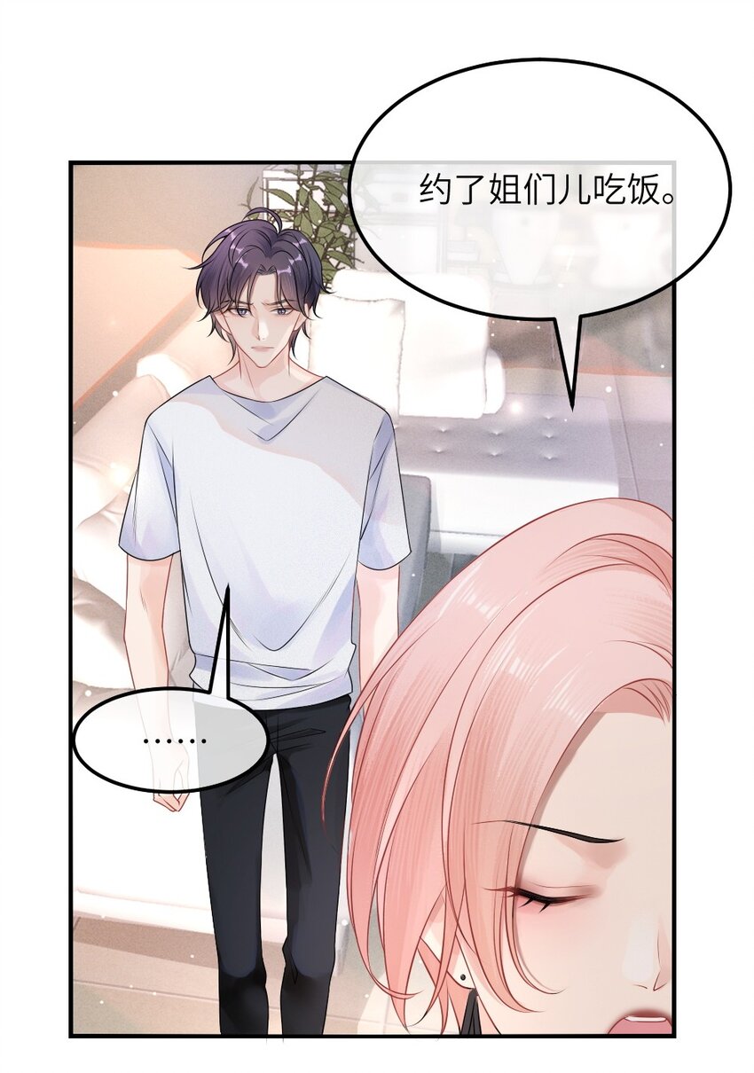 002 这是逼逼机啊！10