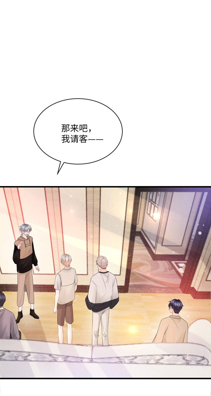 021 我们一起睡吧！12