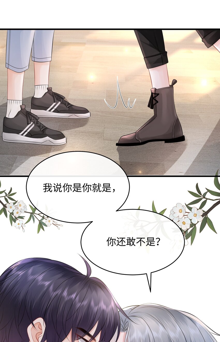 010 你亲，你亲，你最亲15