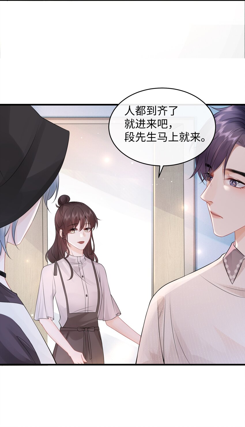 008 你生病了？13