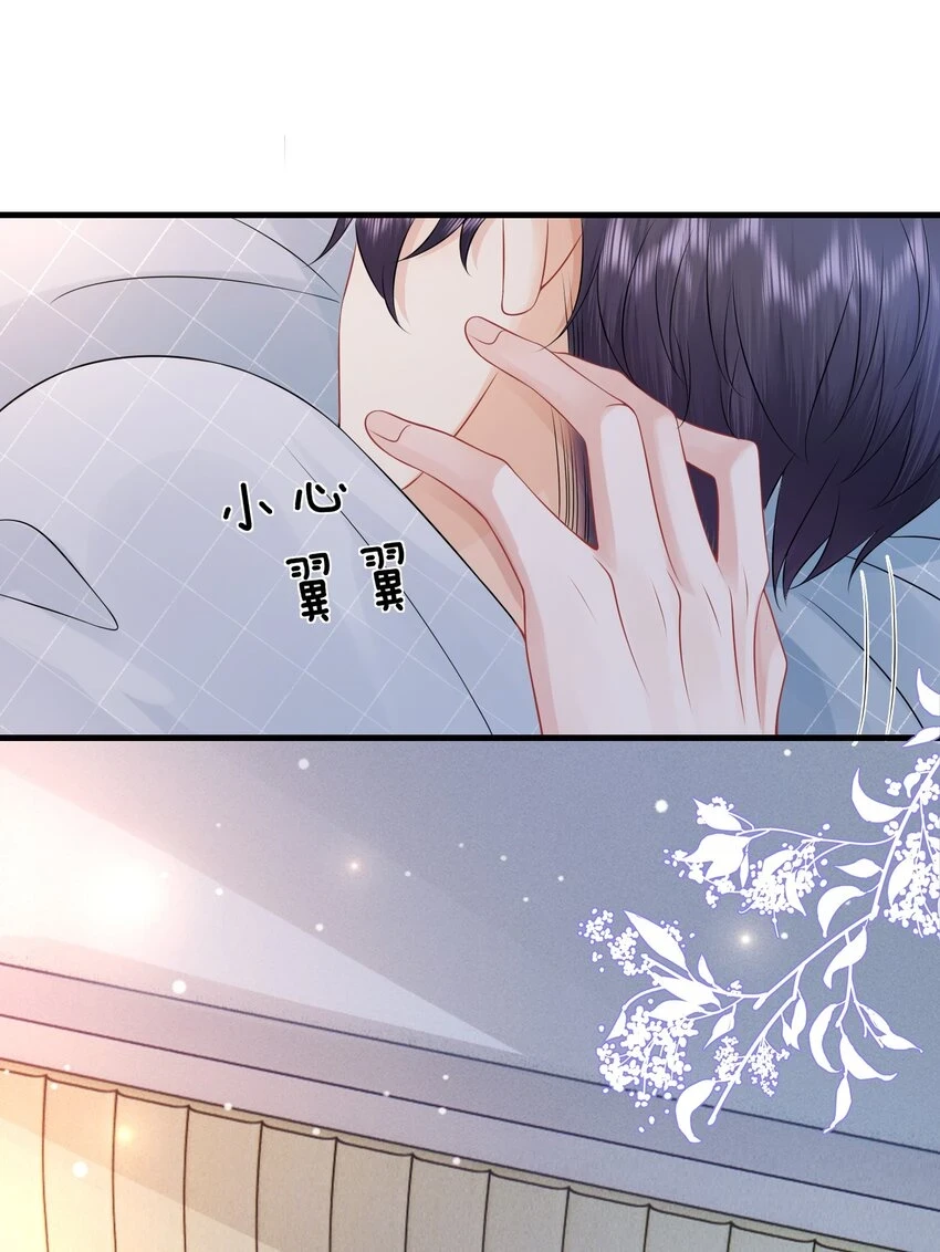 048 摸的太明显了！6