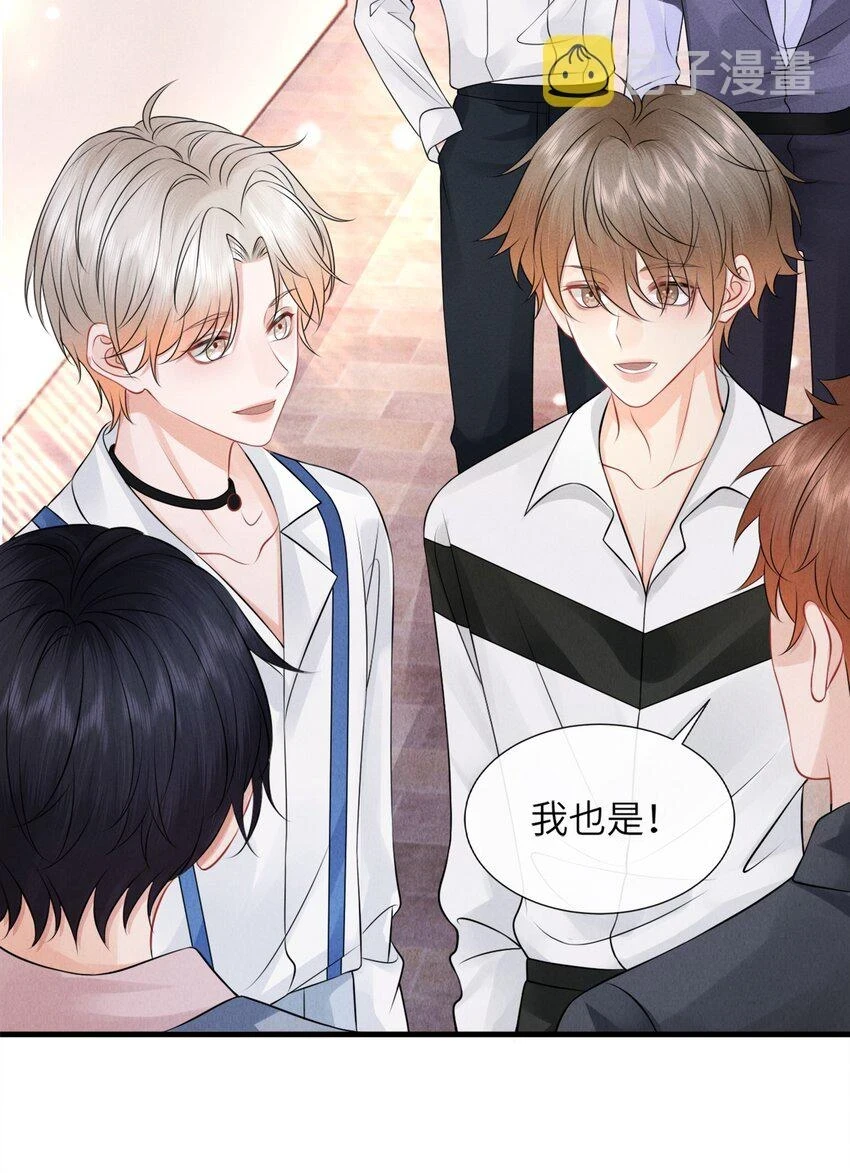 045 小谢怎么这么带感啊！17