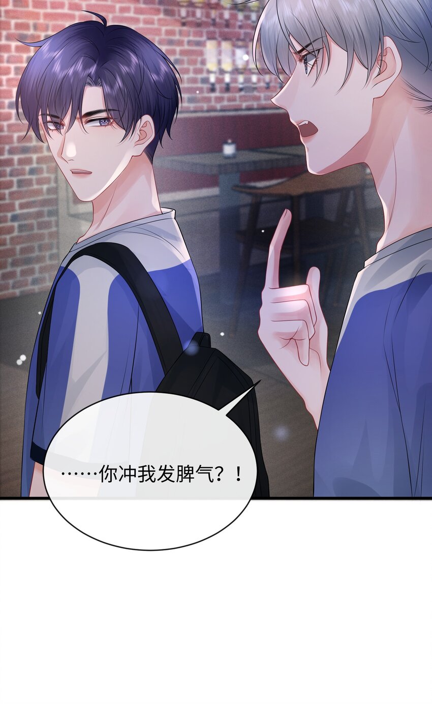 011 谁想看你屁股！31