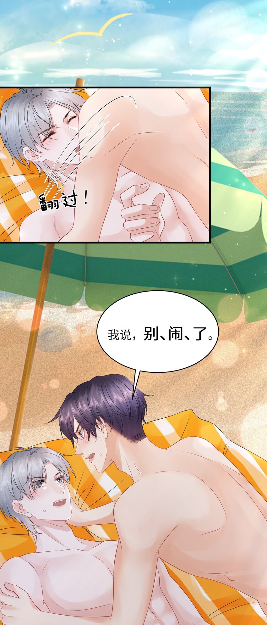 040 番外17
