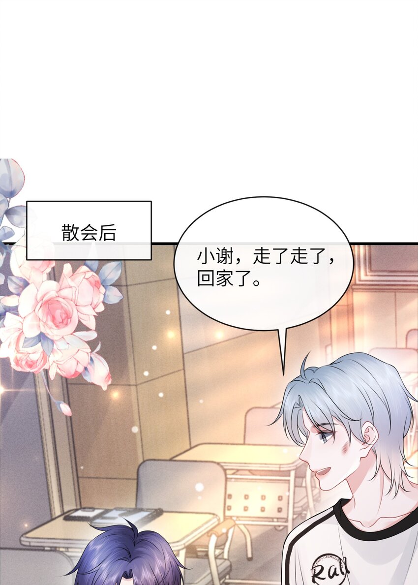 036 小谢的腹肌真标准！2