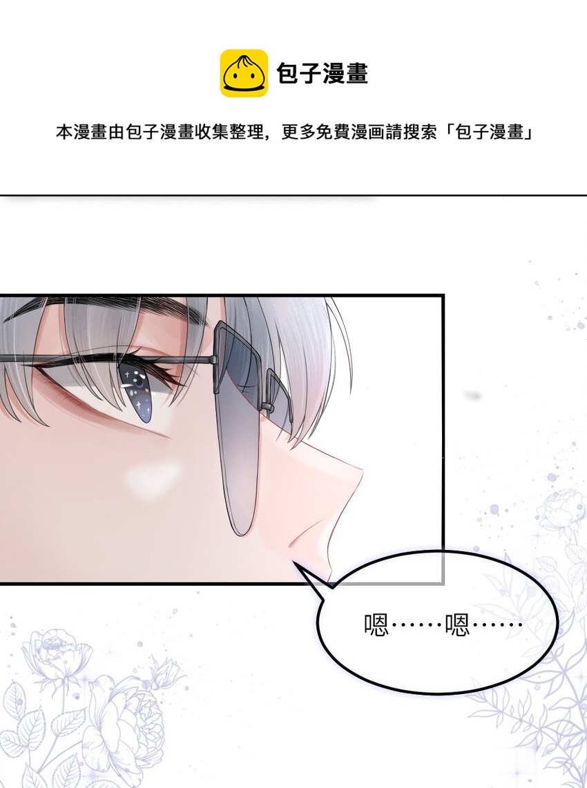 001 这是牛郎店的妈妈桑吧33