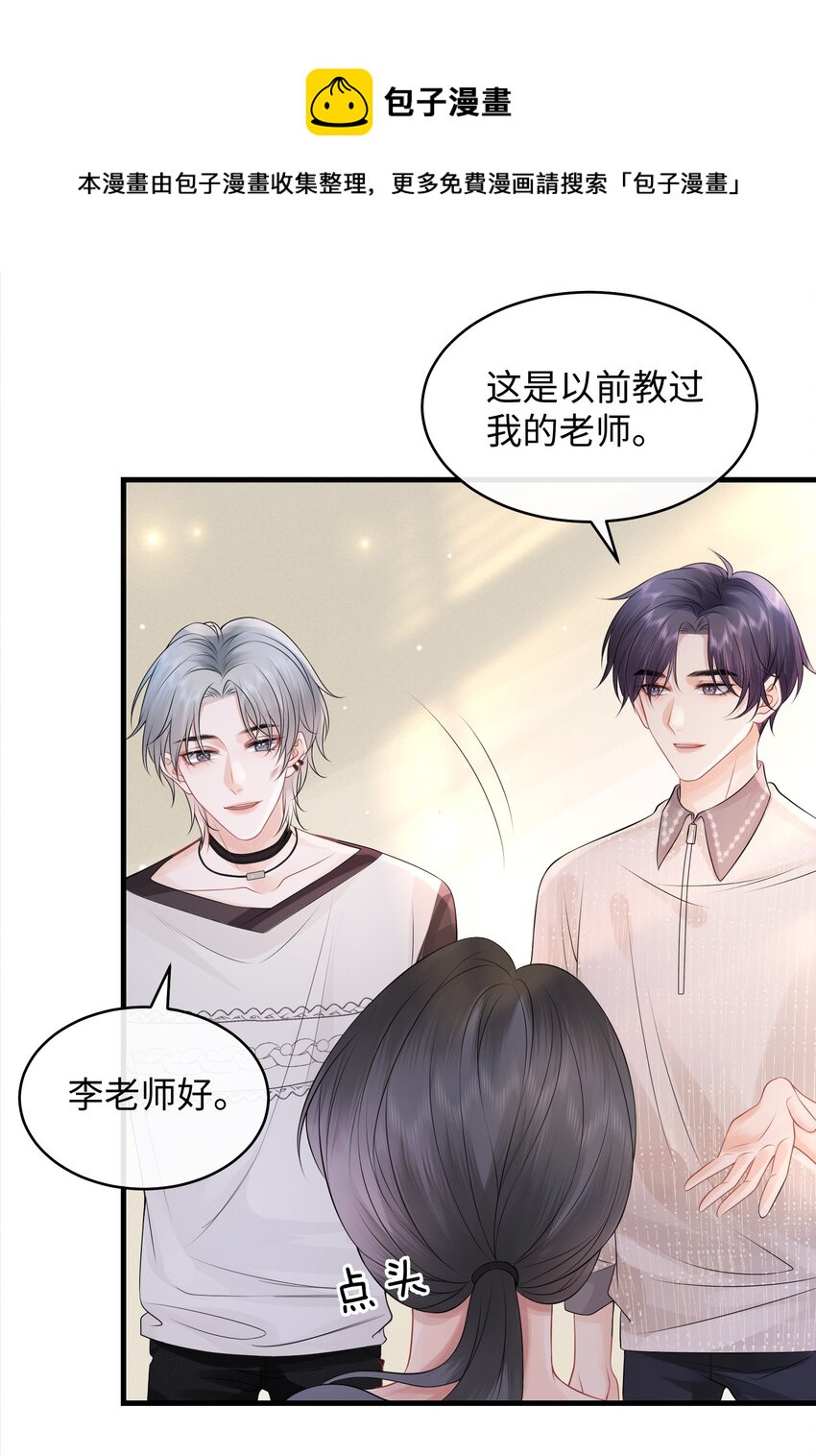 009 这是说了个贯口啊！4