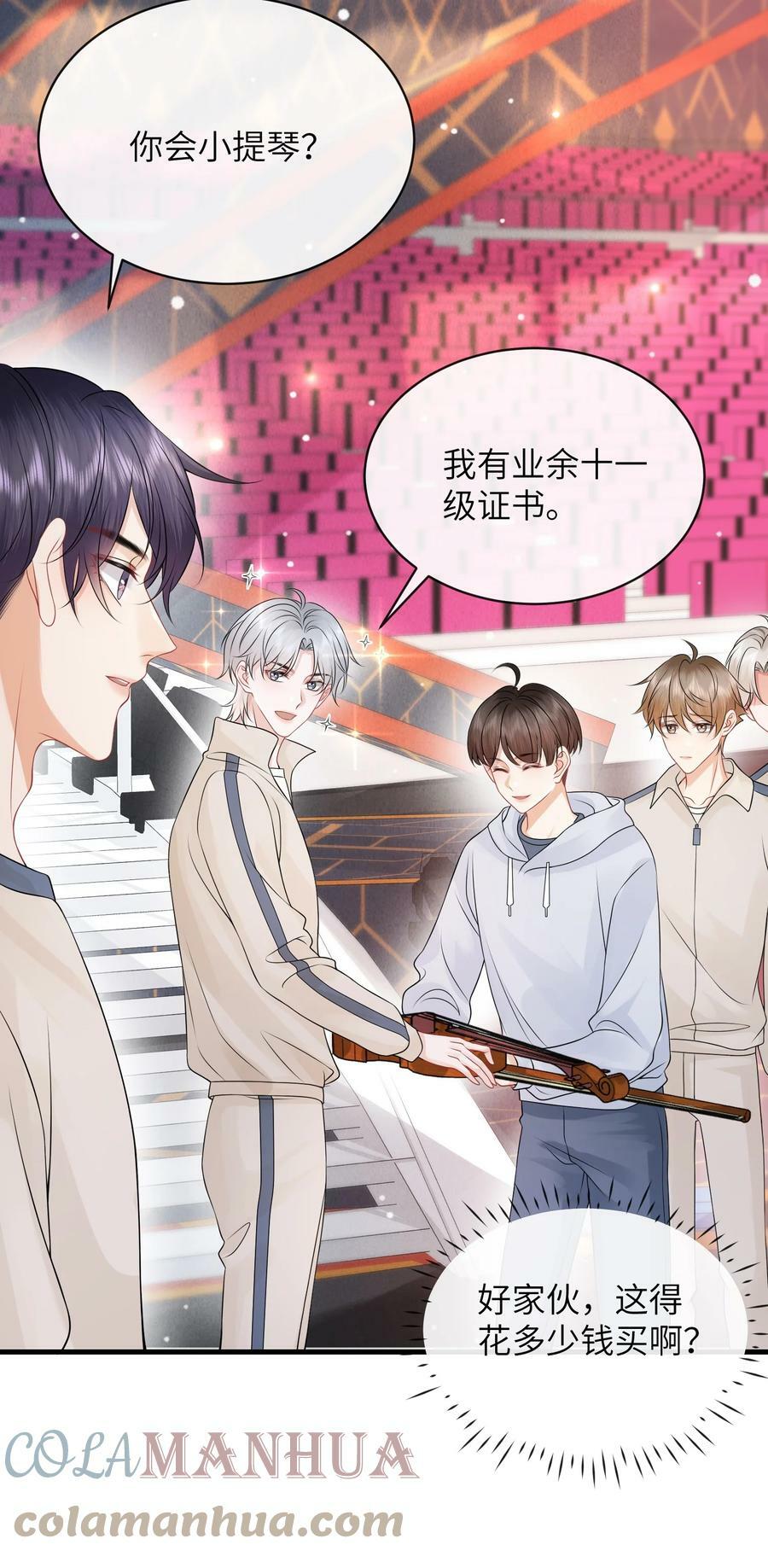 049 氛围怎么怪怪的22